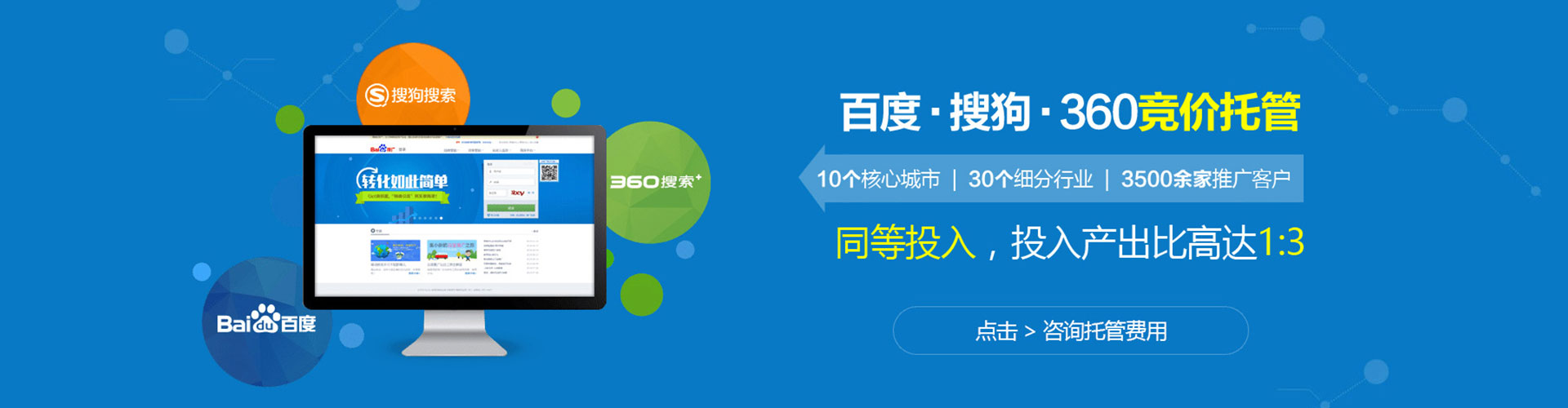 兴业信息流大师